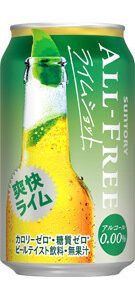 Suntory “All-Free”, Lime Shot, 350ml, All Free