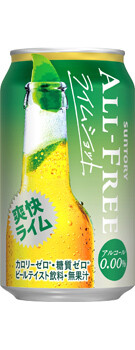 Suntory “All-Free”, Lime Shot, 350ml, All Free