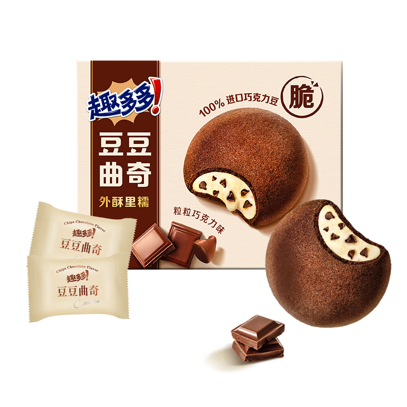 Chips Ahoy Chocolate Mochi Cookies 96g