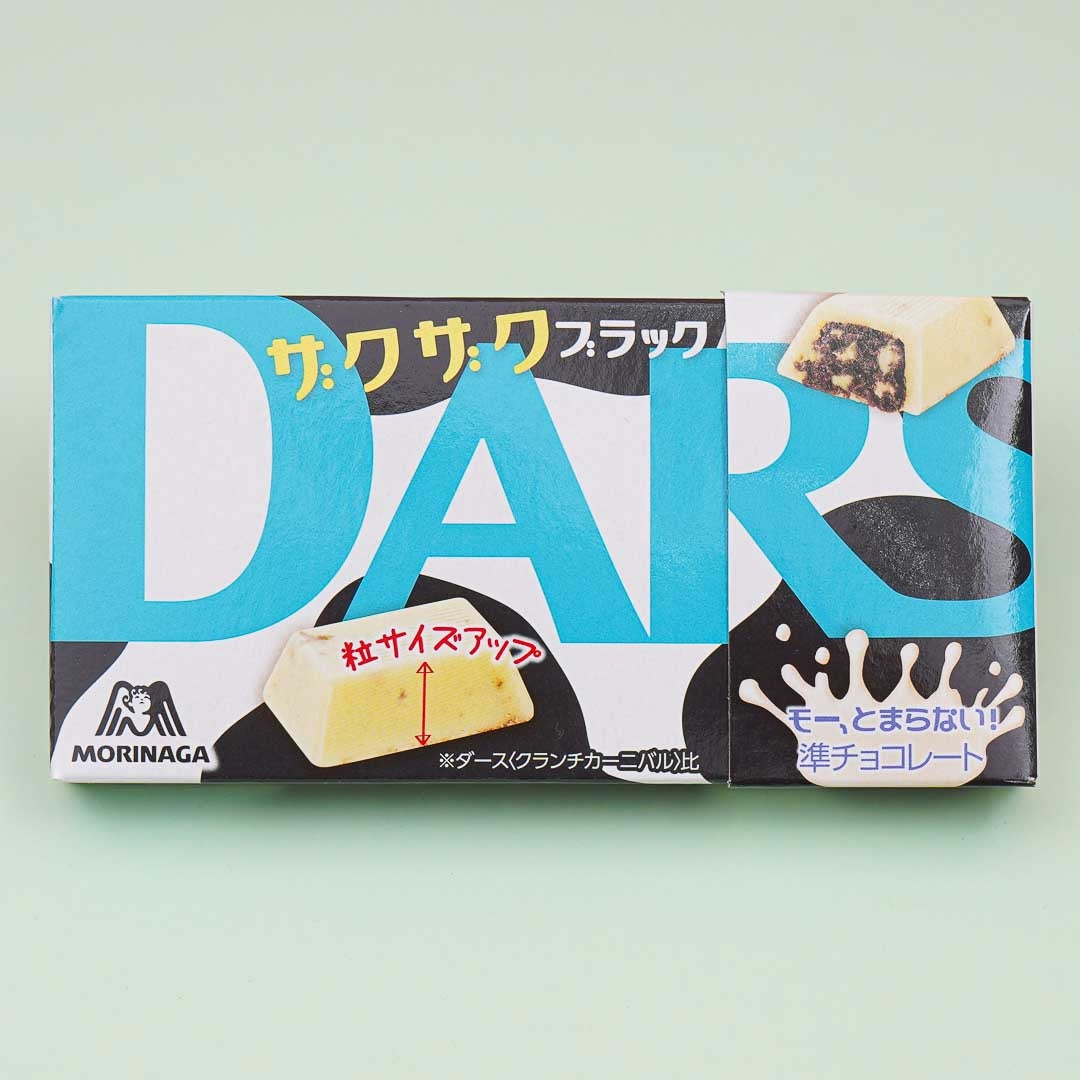 Dars White Chocolate – Crunchy Black