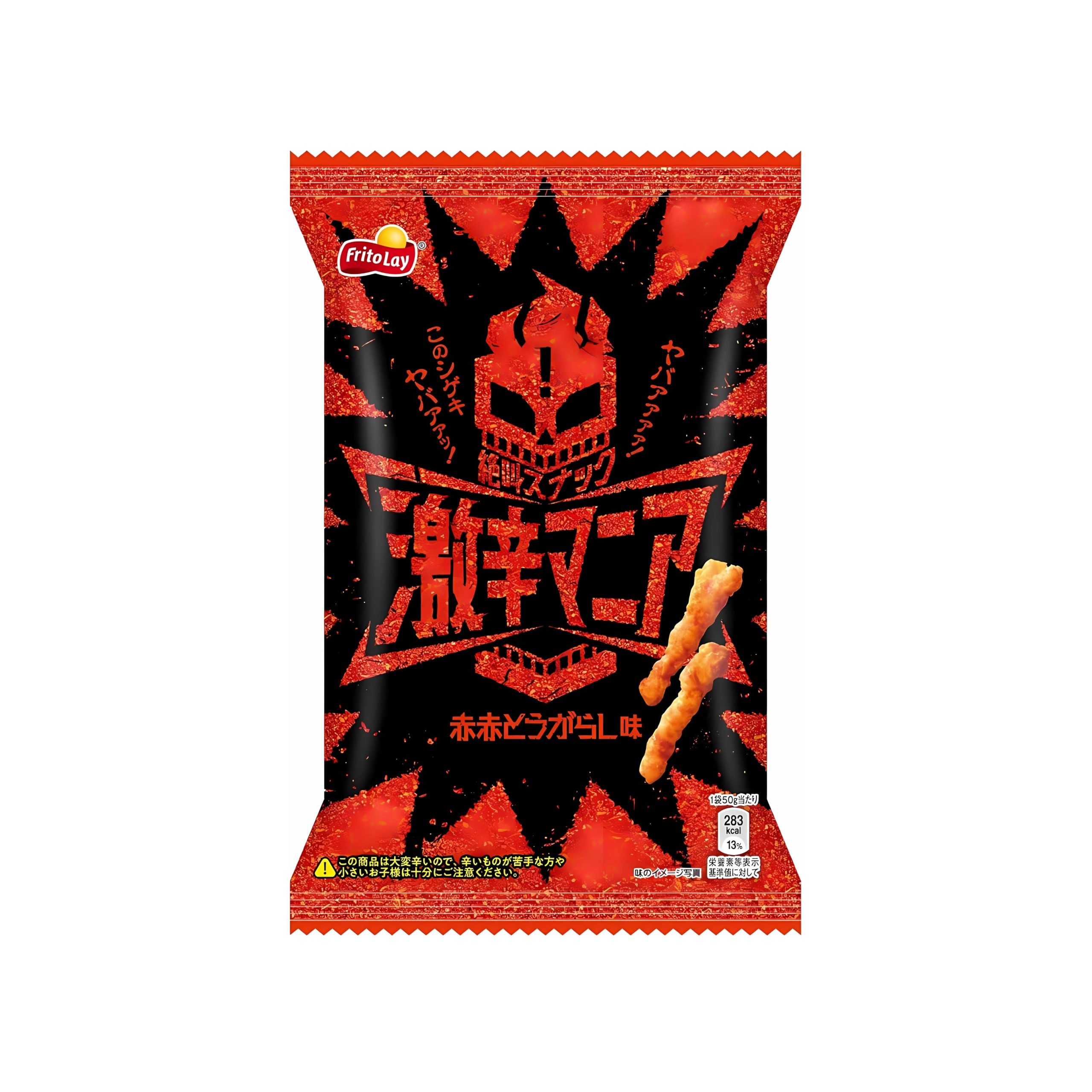 Fritolay Corn Snack Hot Chili Seafood Flavor (Japan)