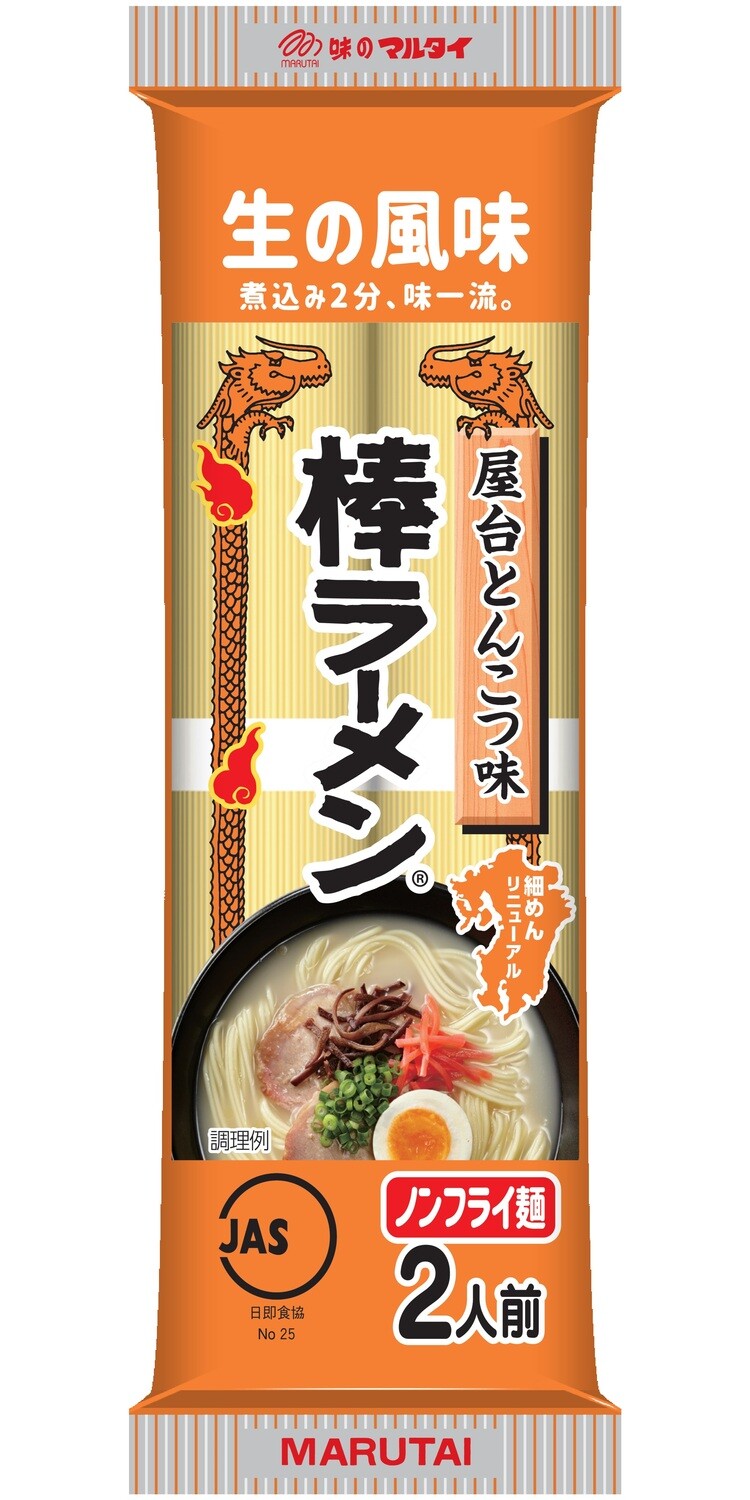 Marutai “Marutai Bo Ramen, Tonkotsu” High Quality Ramen, 170g