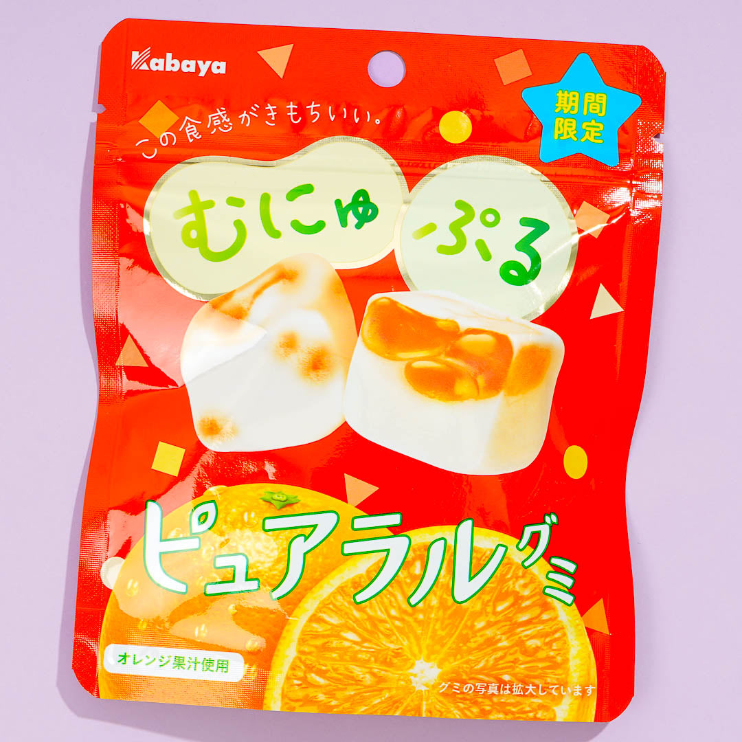 Kabaya Pureral Gummy – Orange