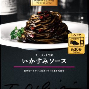 S&B, Spaghetti Sauce, Yoyaku de Ippai no Mise Series,”Squid ink” 140g