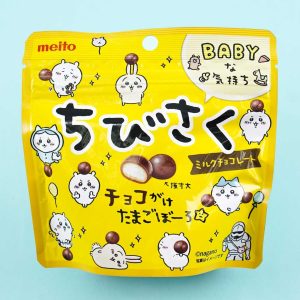 Chiikawa x Chibi Saku Milk Chocolate Biscuits