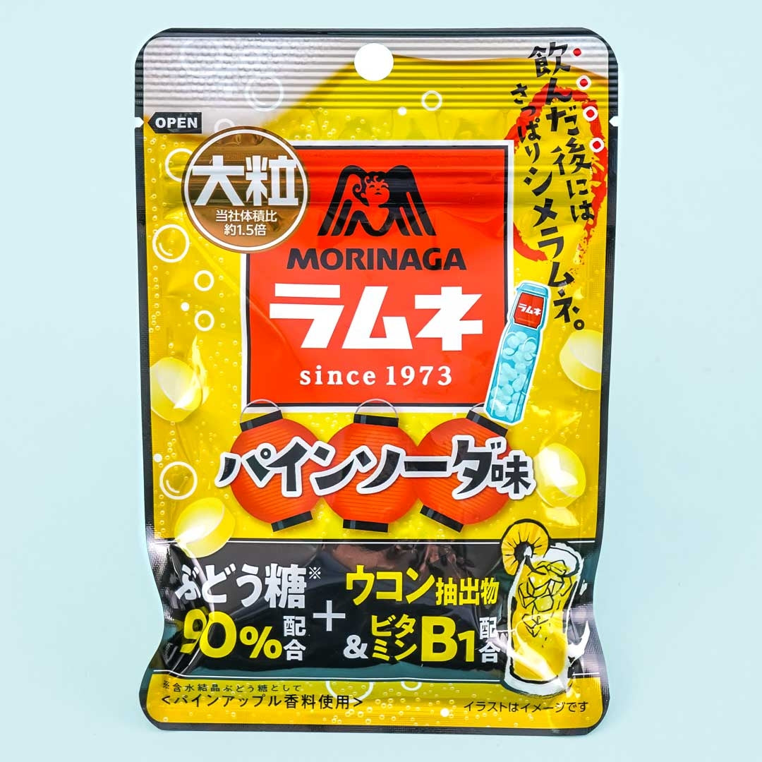 Morinaga Large Grain Ramune Candy – Pineapple