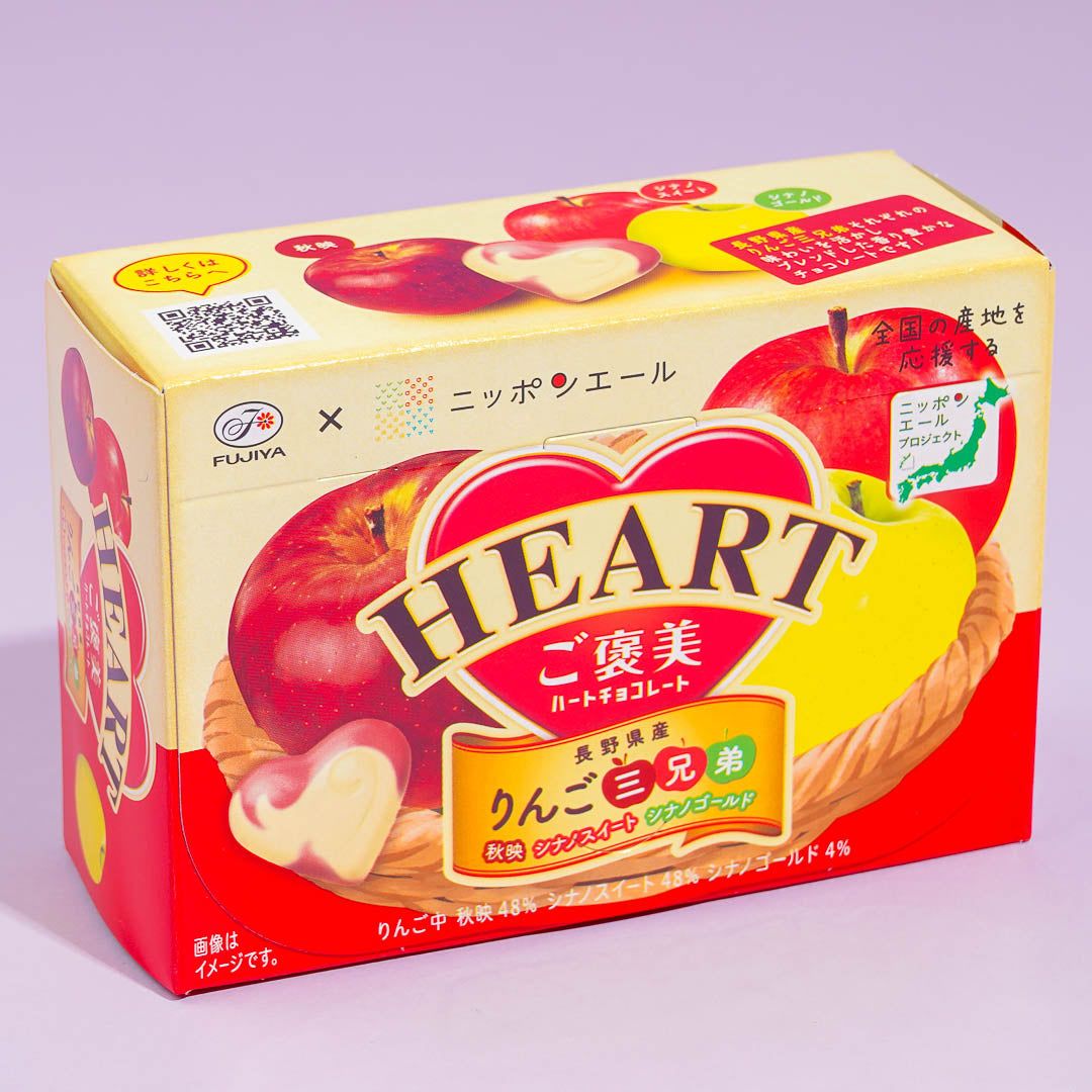 Fujiya Reward Heart Chocolate – Apple Trio