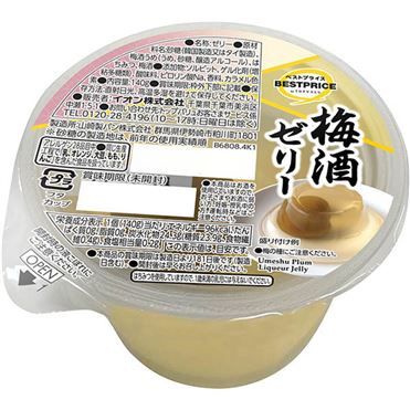 Topvalu “Umeshu Jelly” 1 cup, 140g