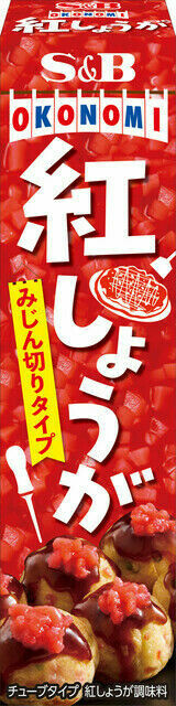 S&B, Seasoning Paste, Beni Shoga, Red Ginger, Chopped, 38g