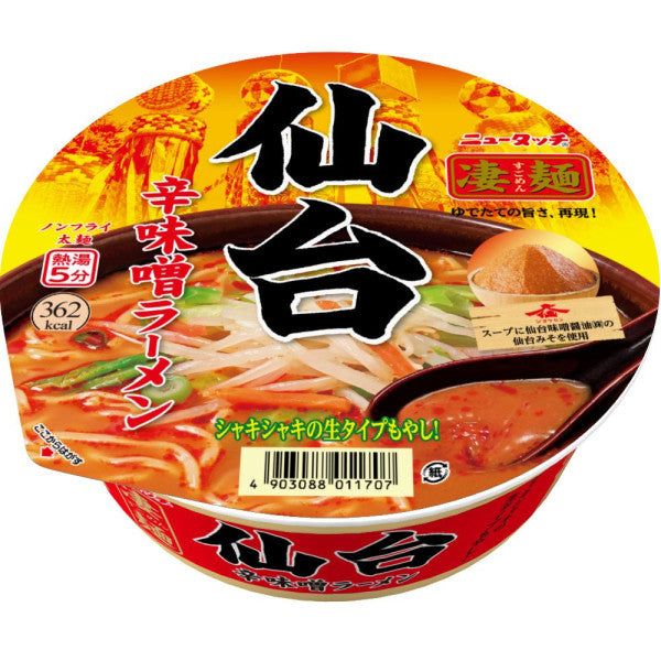 New Touch Sugomen Sendai Spicy Miso Instant Noodle Ramen – Tokyo Snack Land