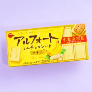 Bourbon Alfort Chocolate Biscuits – Banana