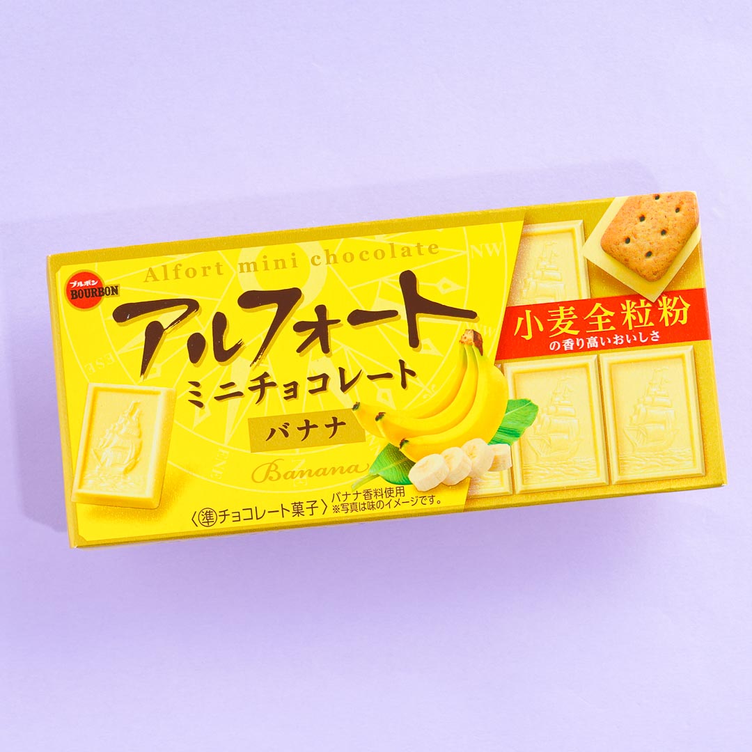 Bourbon Alfort Chocolate Biscuits – Banana