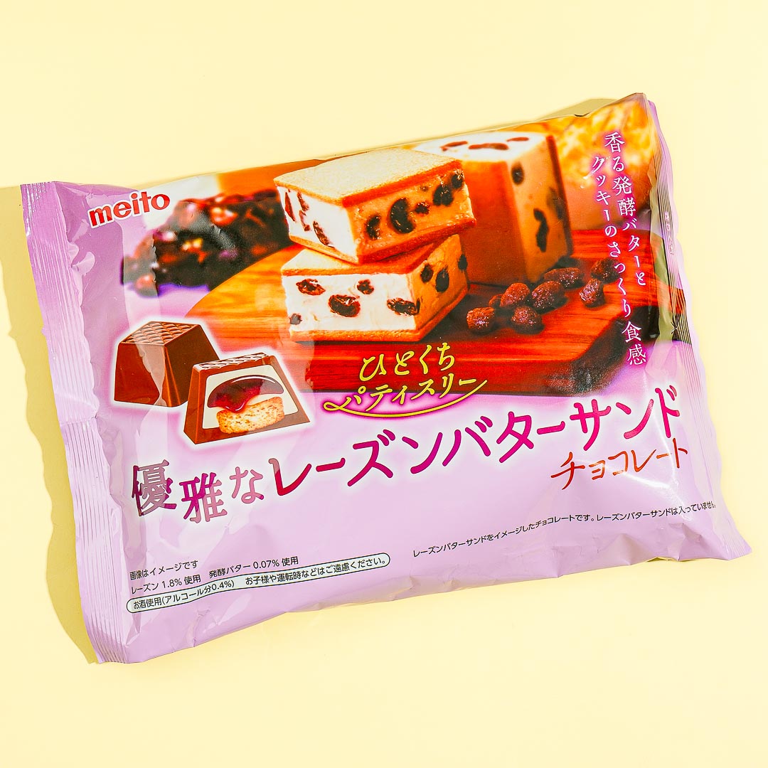 Meito Bite Patisserie Rum Raisin Butter Chocolate