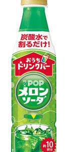 Suntory, POP Melon soda, Condensed syrup, 340ml