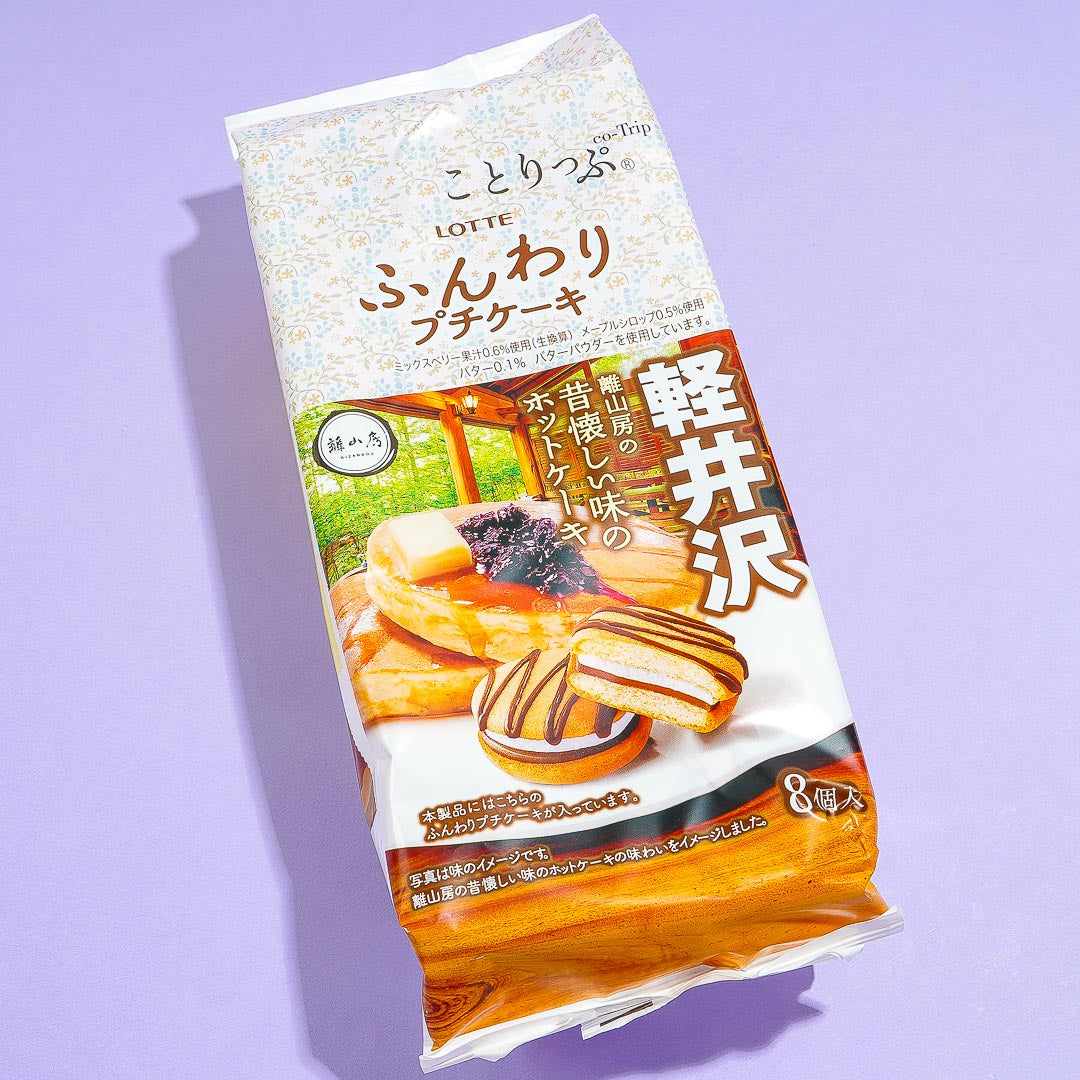 Lotte Kotrip Petit Cake – Karuizawa Nostalgic Pancake