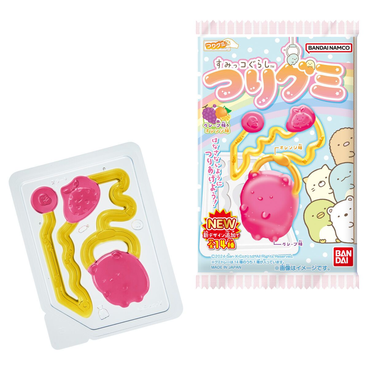 Bandai Sumikko Gurashi Tsuri Gummy Candy 1 Tray (13+1 Designs, Grape & Orange),14g