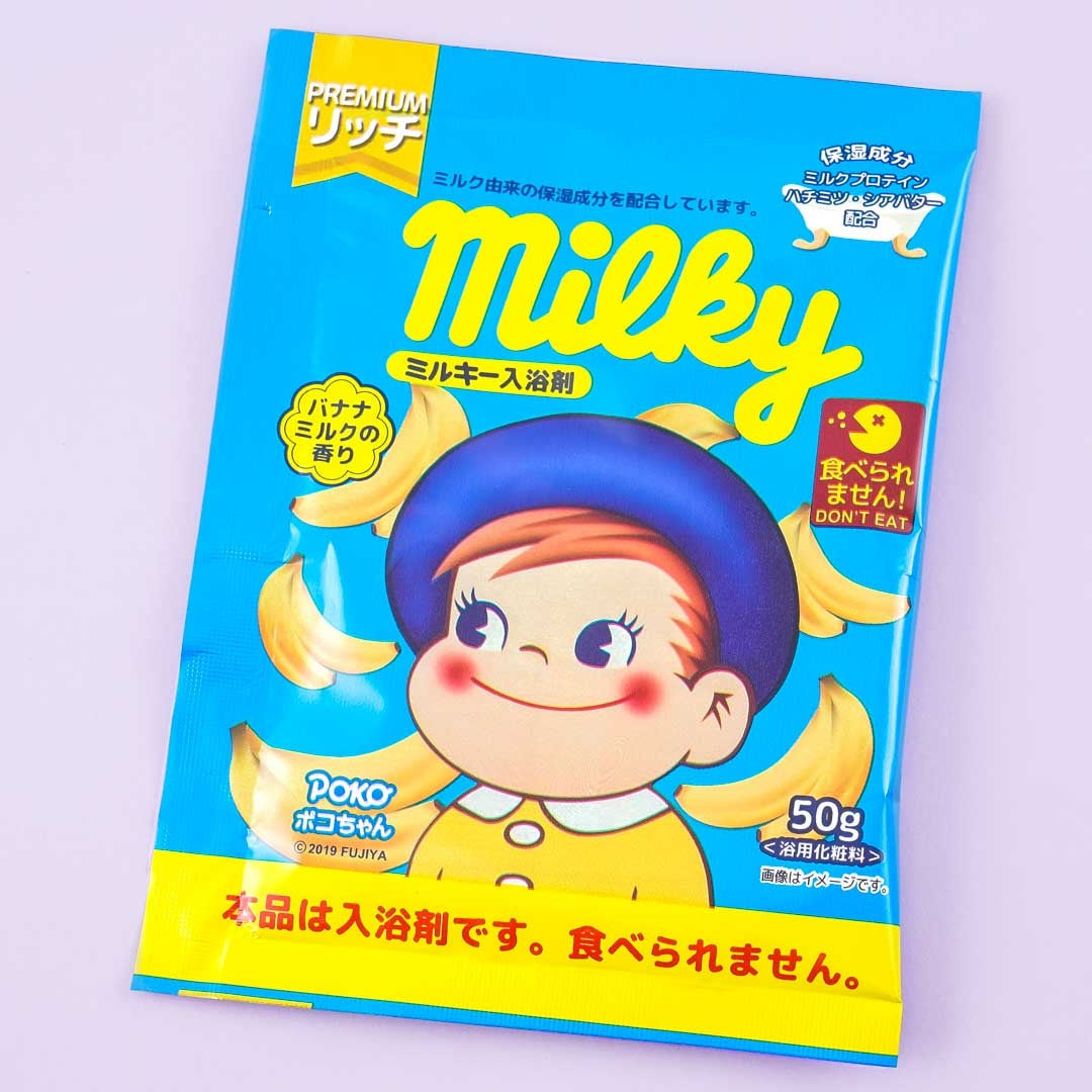 Milky Poko Chan Bath Salt – Banana Milk