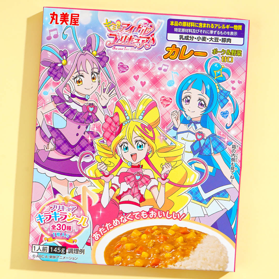 Kimi to Idol Pretty Cure Curry – Pork & Veggies