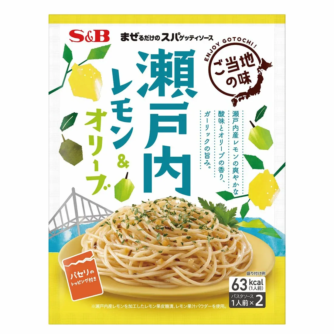 S&B, Mazerudake no Spaghetti Sauce, Lemon&Olive, 42.2g