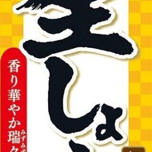 S&B, Seasoning Paste, Nama Shoga, 40g
