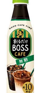 Suntory, Boss, Cafe Base, Coffee for Cafe Latte, Condensed, Sugar Free, 340ml