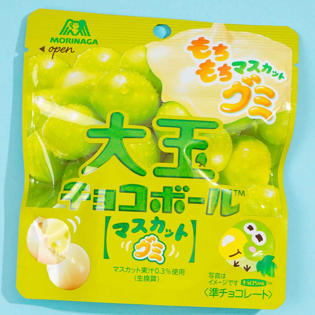 Morinaga Chocoball Big Gummy – Muscat