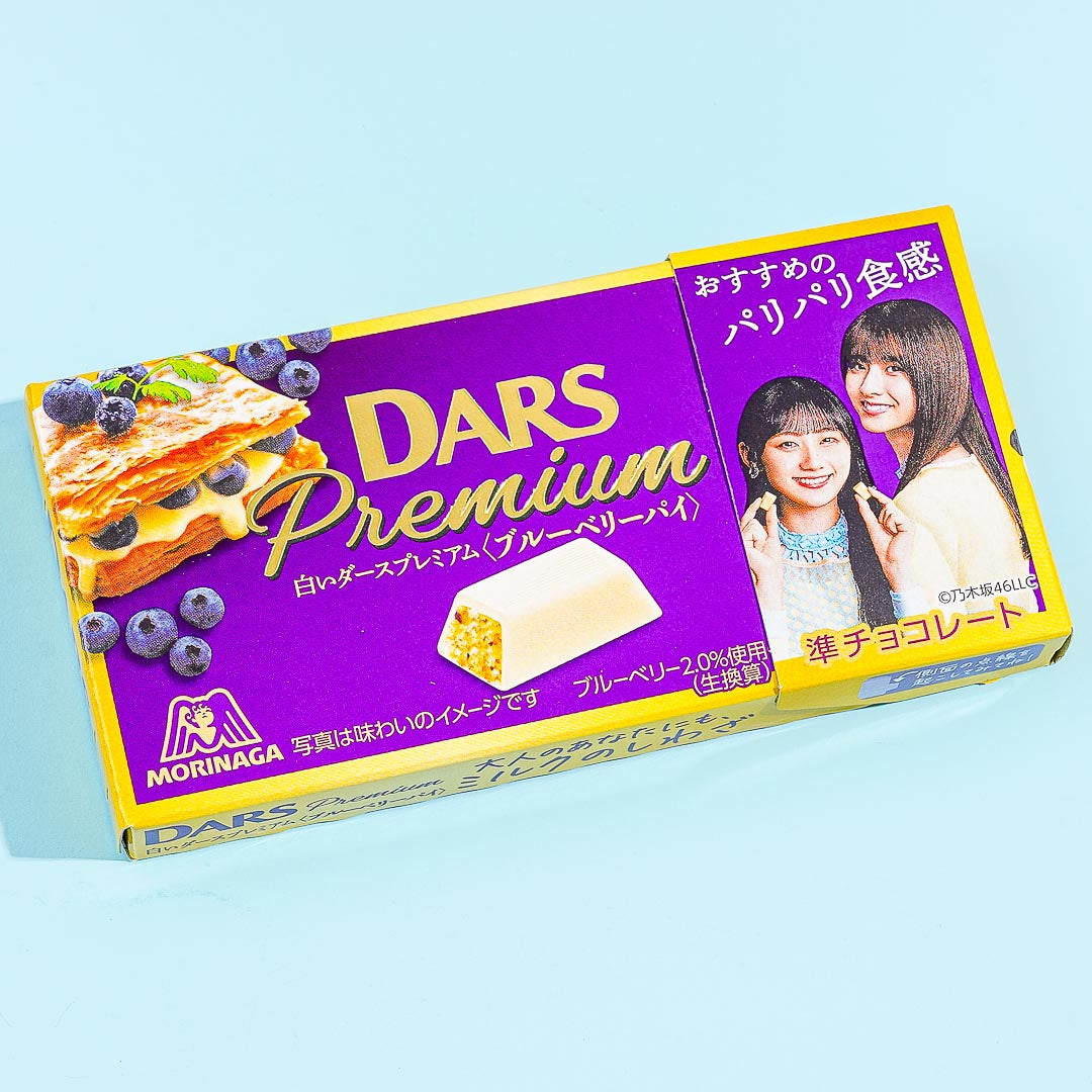 Dars Premium White Chocolate – Blueberry Pie