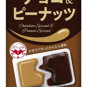 Aohata, “Verde, Dispen Pack, Choco & Peanuts” 4 cups