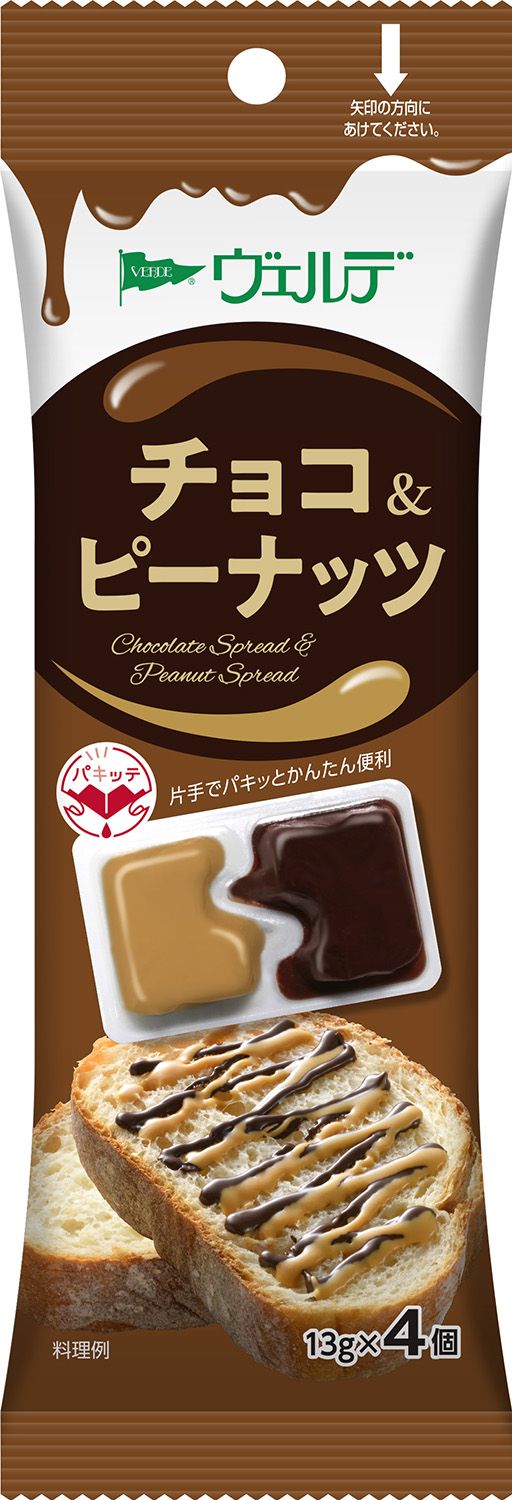 Aohata, “Verde, Dispen Pack, Choco & Peanuts” 4 cups