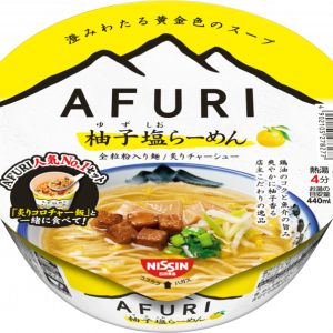 Nissin, The Noodle, TOKYO AFURI, Yuzu & Salt Ramen, Regular Size, 92g