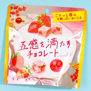 Bourbon Chocolate – Luxurious Strawberry