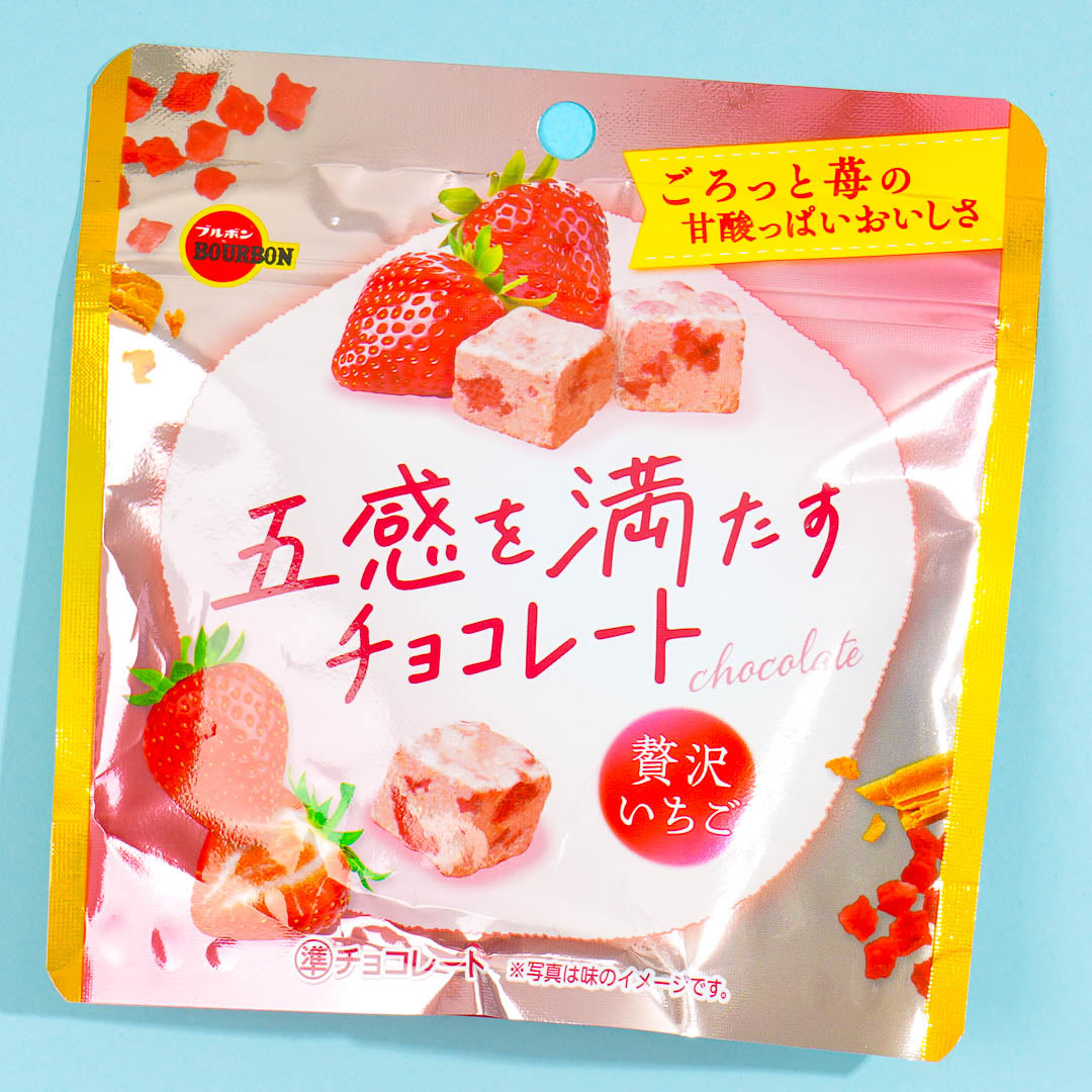 Bourbon Chocolate – Luxurious Strawberry