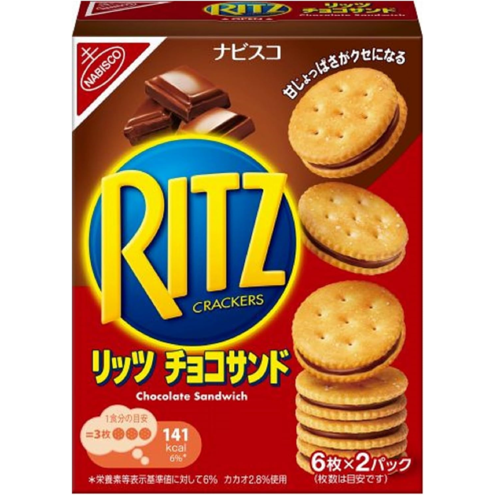 Mondelez Ritz Chocolate Sandwich Crackers Sweet & Salty Snack 106g – Tokyo Sakura Mall