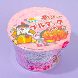 Samyang Buldak Instant Stir-Fried Noodles – Carbonara