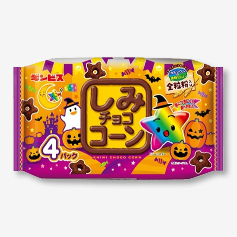 Ginbis Halloween Shimi Corn Stars Pack – 4pcs