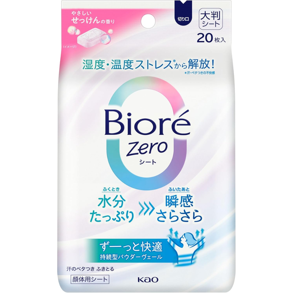 Kao Biore Zero Deodorant Sheet Soap Scent 20pcs – Made in JAPAN – Tokyo Sakura Mall