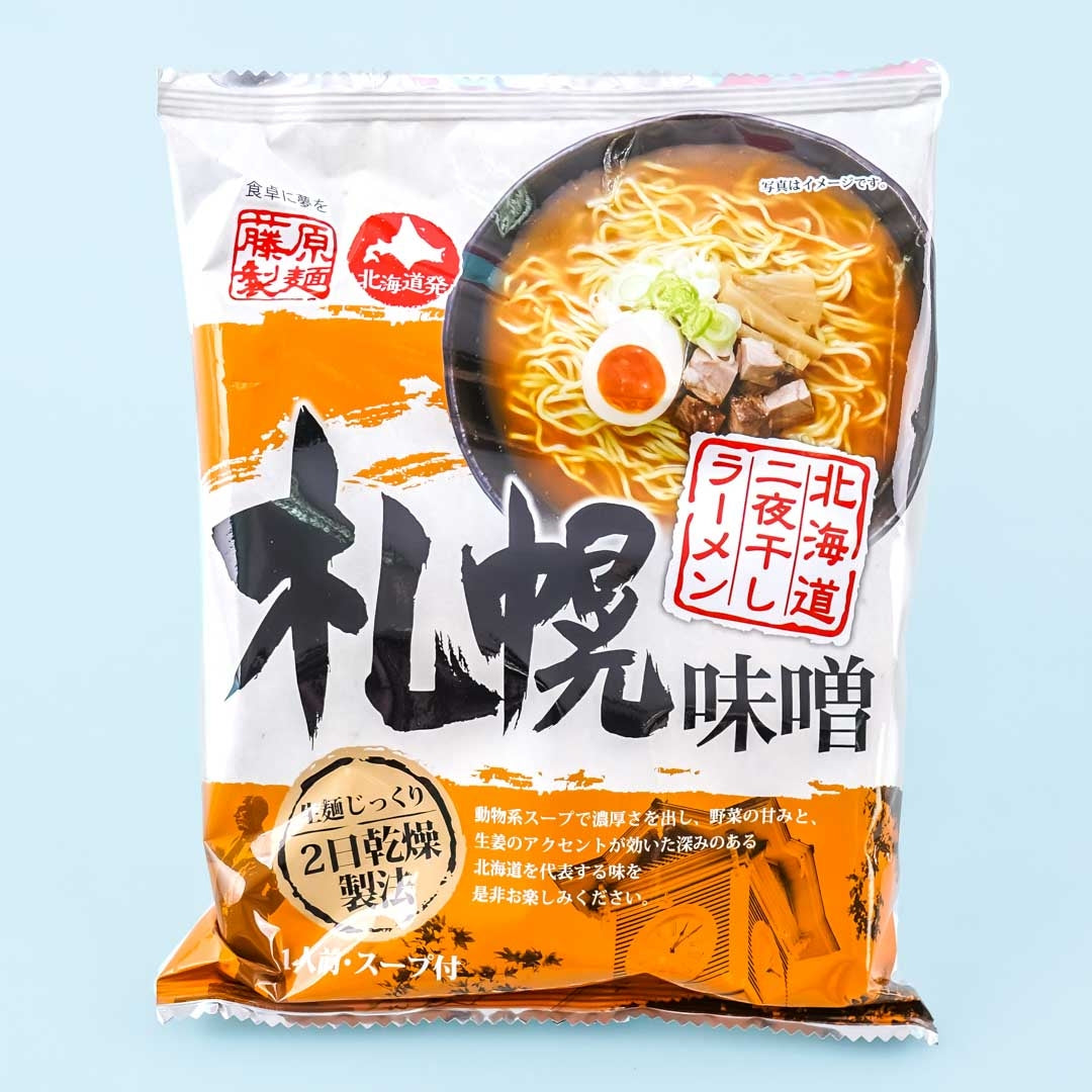 Hokkaido Two-Night Dried Ramen – Sapporo Miso