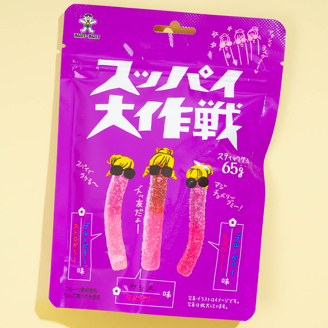 Want Want Supai Daisakusen Gummies – Mixed Berry