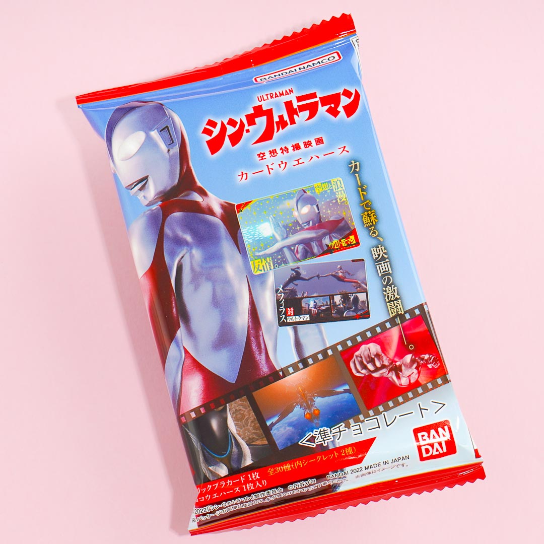 Bandai Ultraman Wafer & Card – Chocolate