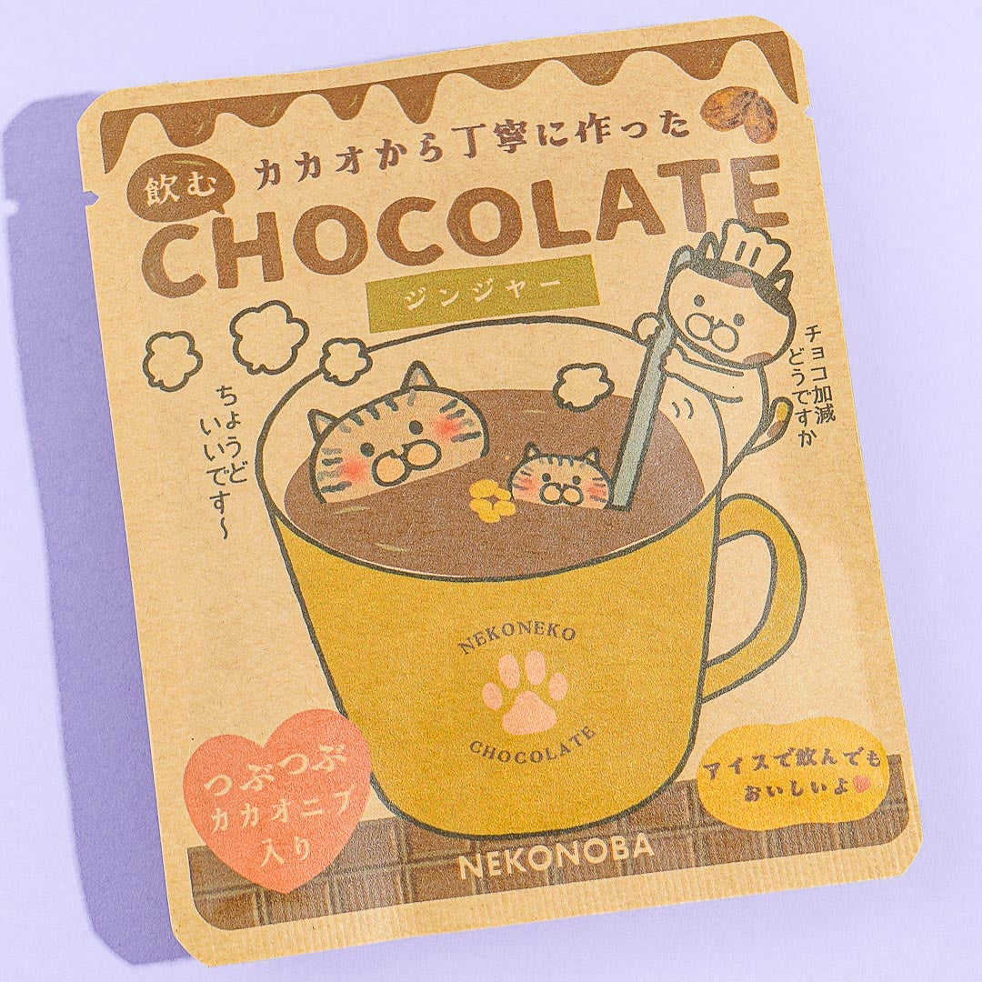 Nekonoba Instant Chocolate Drink – Cacao With Ginger