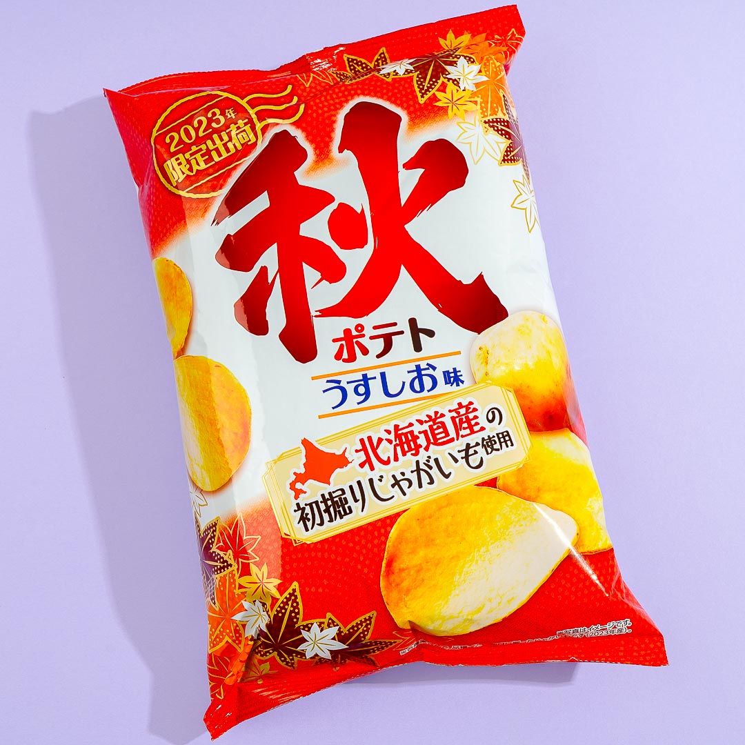 Yamayoshi Autumn Potato Chips – Light Shio