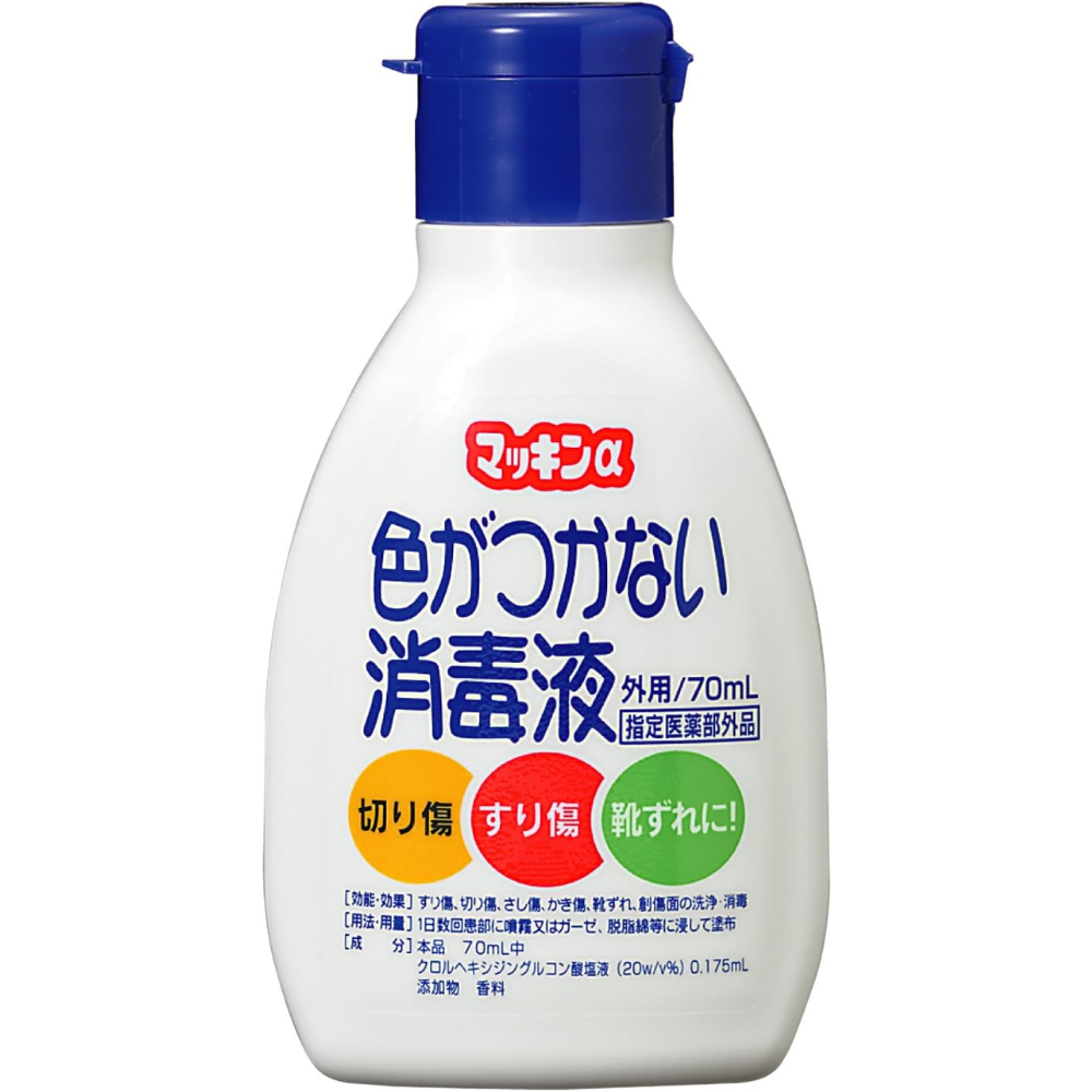 Mackin Alpha Colorless Antiseptic Solution 70ml – No Staining – Made in JAPAN – Tokyo Sakura Mall