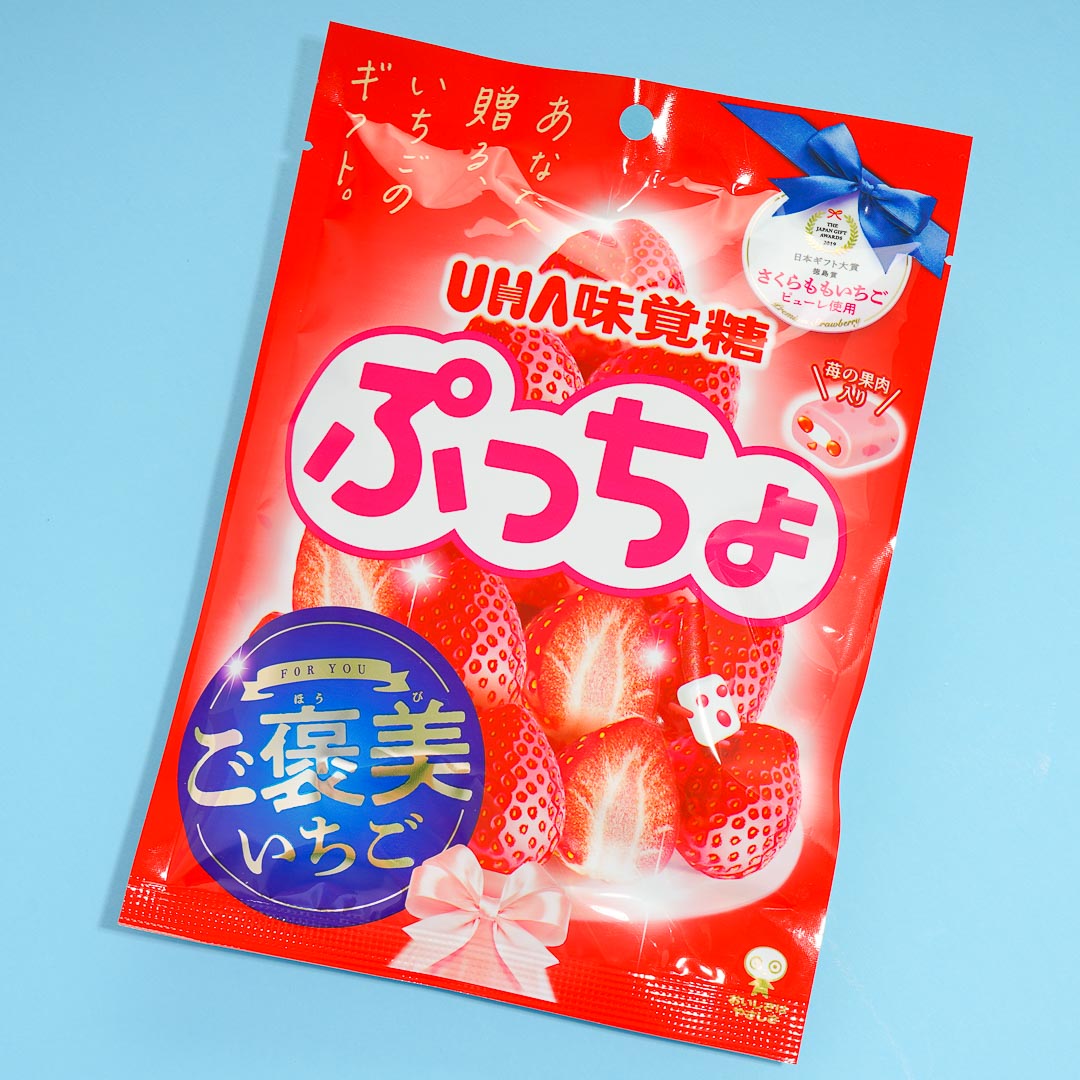 Puccho Chewy Candy Pack – Strawberry