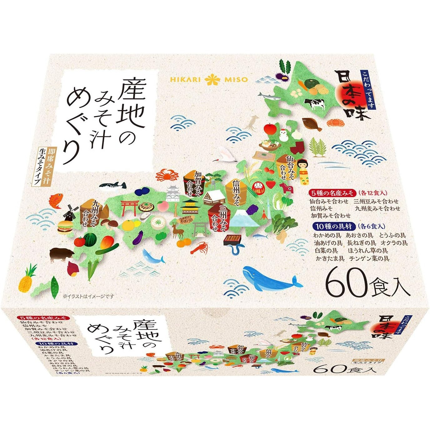 Hikari Miso Soup Journey 60 Servings Made in JAPAN – Tokyo Sakura Mall