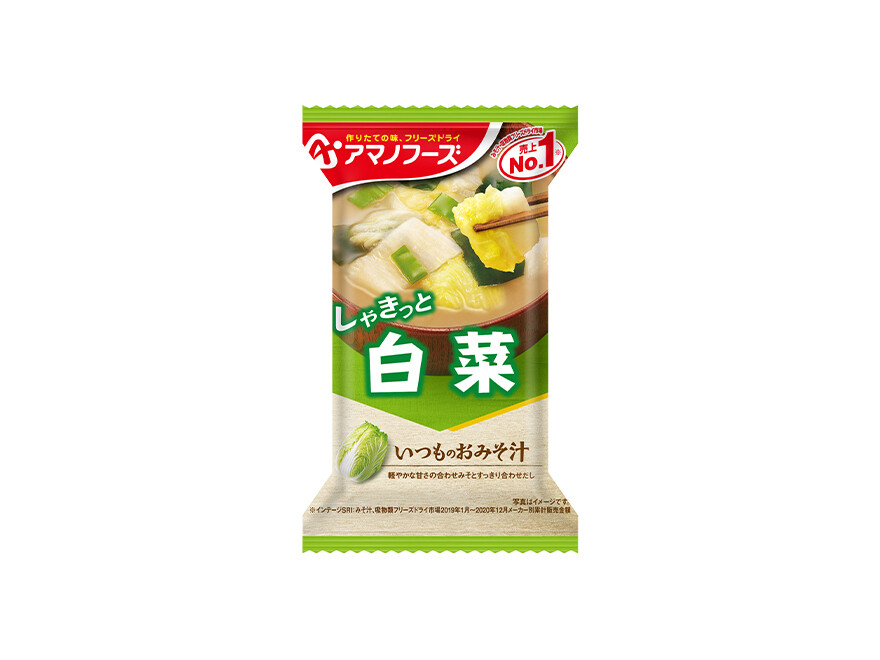 Amano Foods “Itsumo no Omisoshiru”, Freeze-dried Miso Soup, Chinese Cabbage, 1 serving