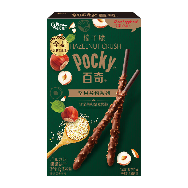 Glico Pocky Hazelnut Crush – Chocolate Flavor with Nutty Energy 48g