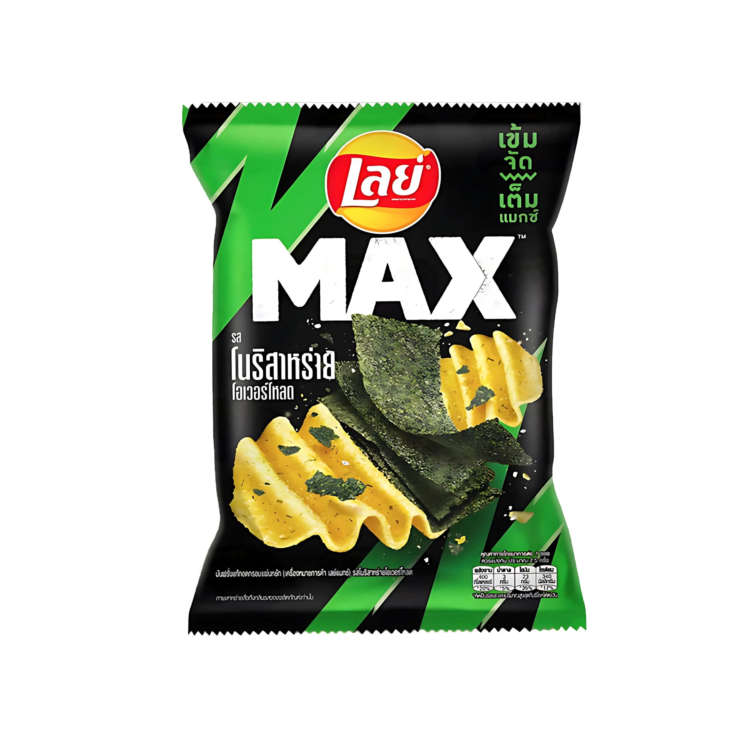 Lay’s Potato Chips Max Nori Seaweed (Thailand)
