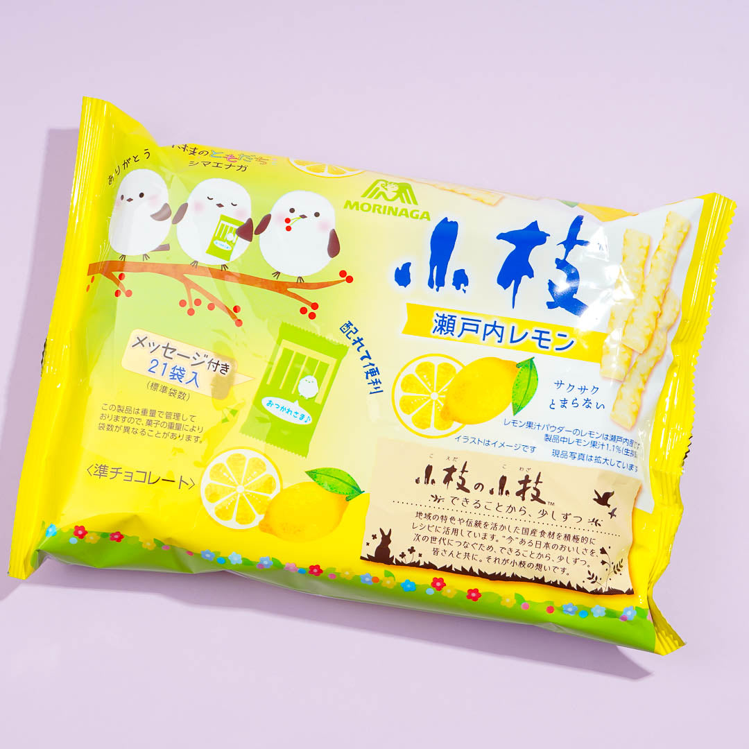 Koeda Chocolate Share Pack – Setouchi Lemon