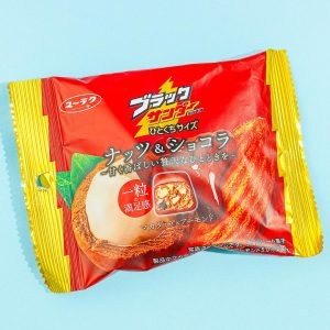Black Thunder Macadamia Nut Almond Chocolate Bites