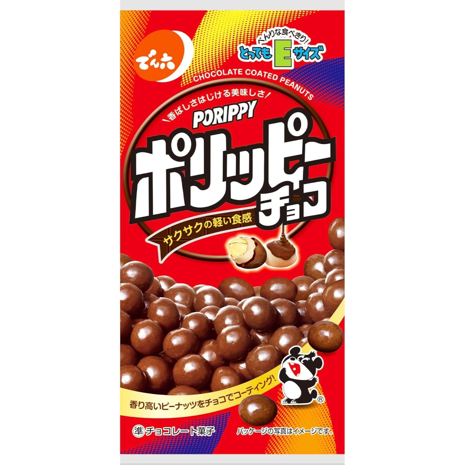 Denroku Polippy Polipy Chocolate 40g x 10 bags Irresistible Treat for Chocolate Lovers Made ijn JAPAN